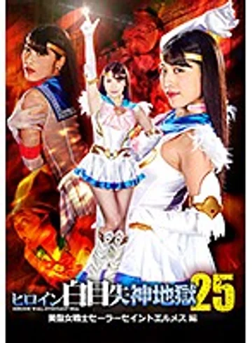 GHKQ-17 jav