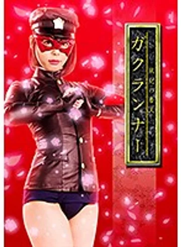 GHKQ-19 jav