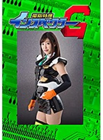 GHKQ-20 jav