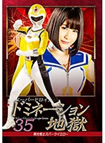 GHKQ-21 jav