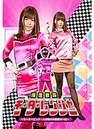 GHKQ-41 jav