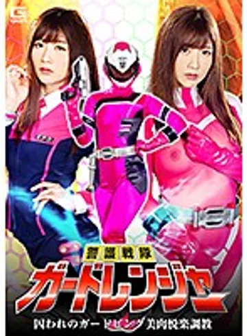 GHKQ-47 jav
