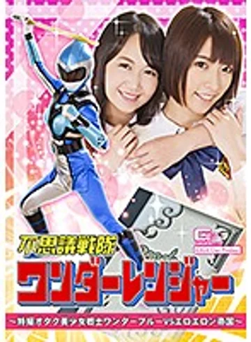 GHKQ-50 jav