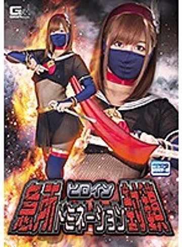 GHKQ-58 jav