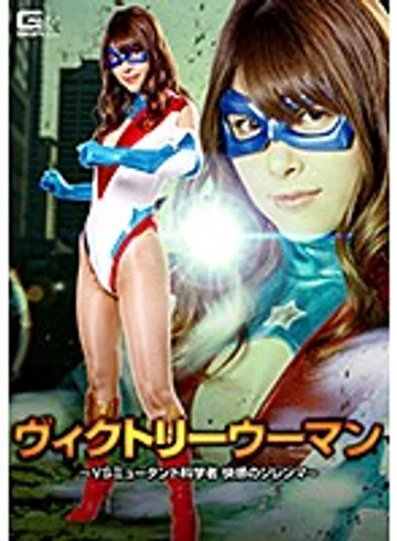 GHKQ-64 jav
