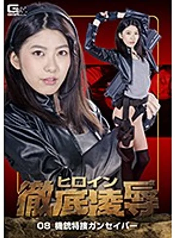 GHKQ-66 jav