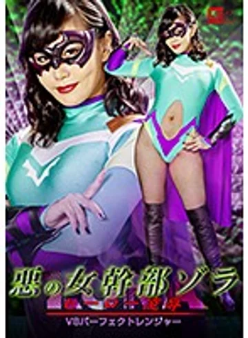 GHKQ-69 jav
