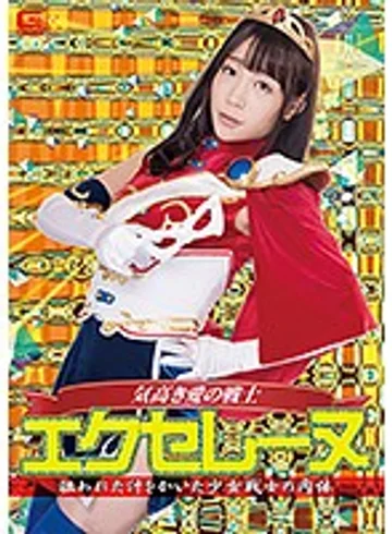 GHKQ-72 jav