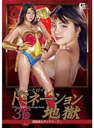 GHKQ-83 jav