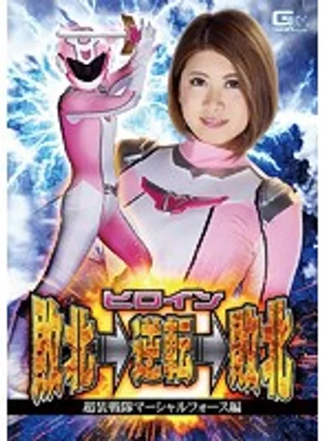 GHKQ-84 jav