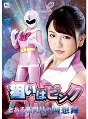 GHKQ-86 jav