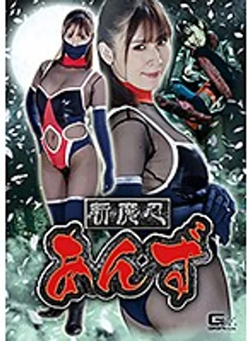 GHKQ-88 jav