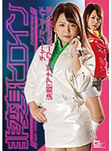 GHKQ-89 jav