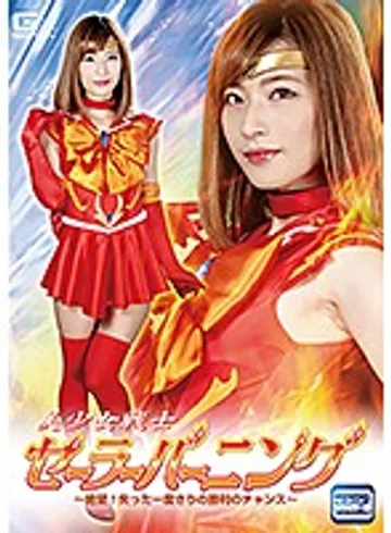GHKQ-93 jav