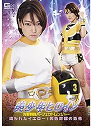 GHKQ-99 jav