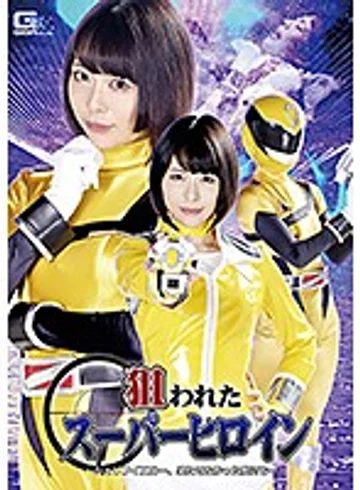 h_173ghkr00001 jav