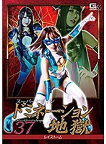 GHKR-04 jav