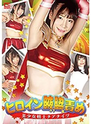GHKR-07 jav