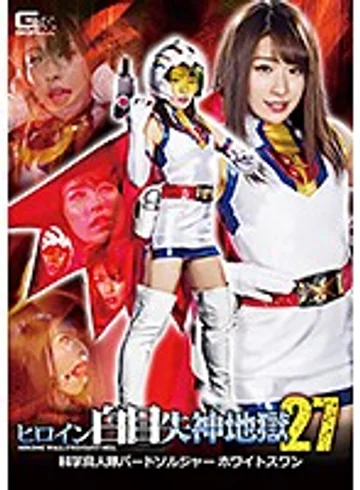GHKR-09 jav