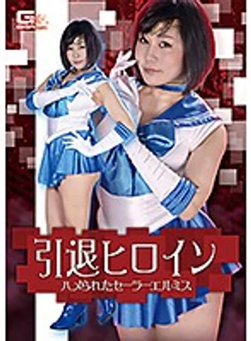GHKR-15 jav
