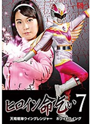 GHKR-20 jav