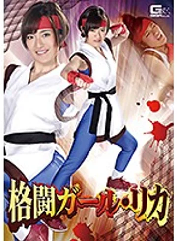 GHKR-21 jav