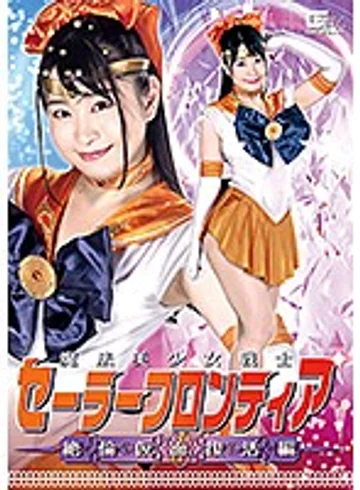 GHKR-28 jav