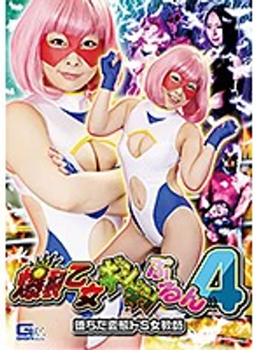 GHKR-29 jav