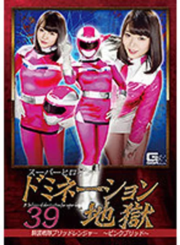 GHKR-41 jav