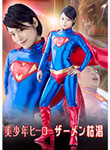 GHKR-45 jav