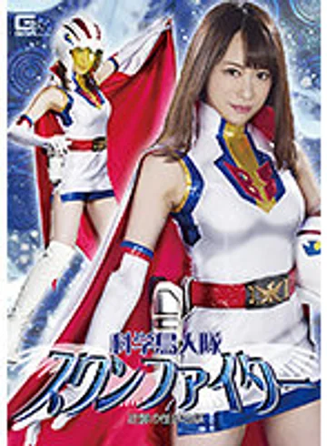 GHKR-47 jav