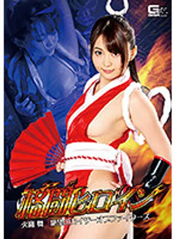 GHKR-48 jav