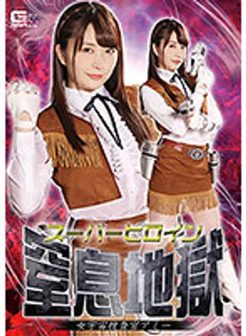 GHKR-50 jav