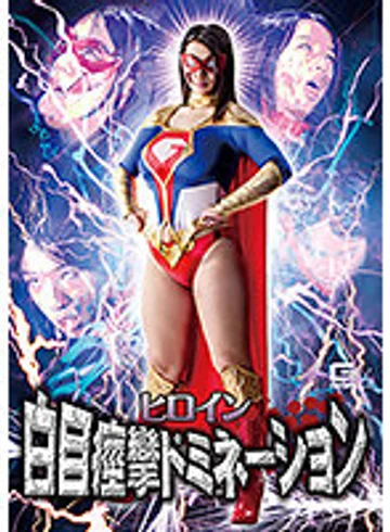 GHKR-52 jav