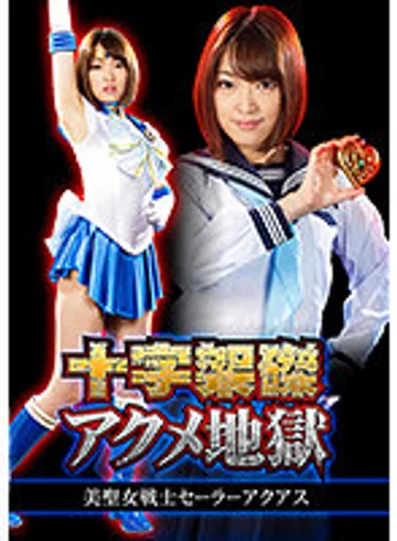 GHKR-55 jav