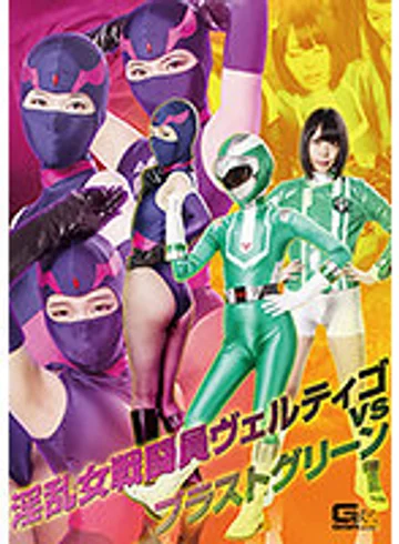 GHKR-56 jav