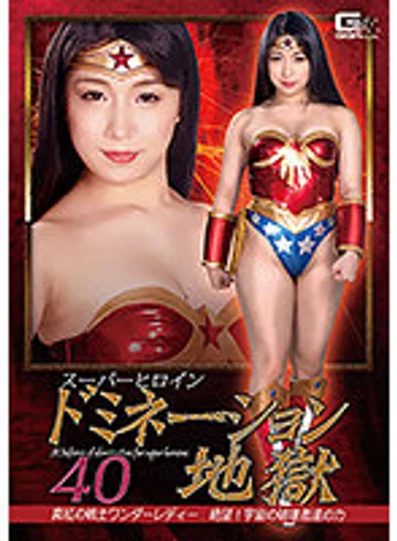 GHKR-59 jav