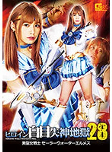 GHKR-61 jav