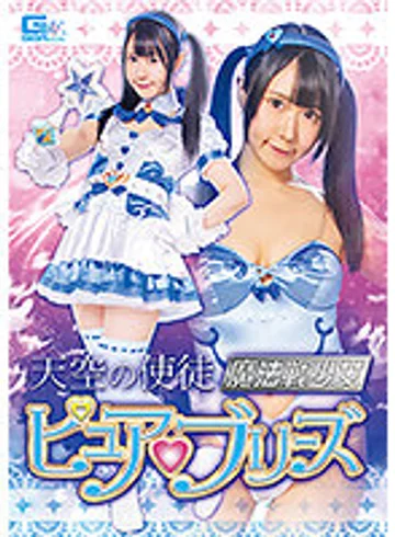 GHKR-62 jav