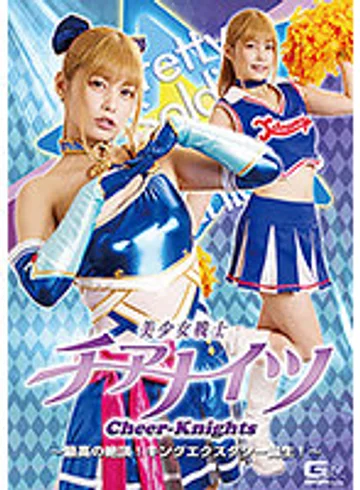 GHKR-64 jav