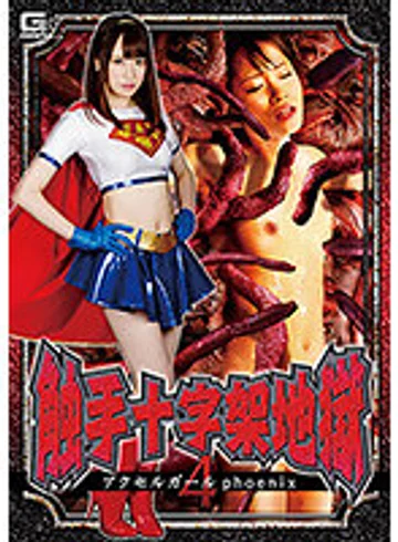 GHKR-68 jav