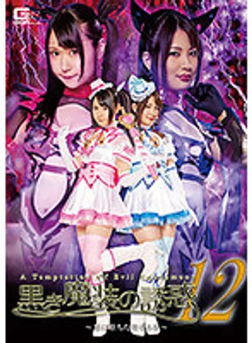 GHKR-69 jav