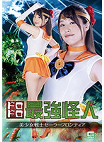 GHKR-74 jav
