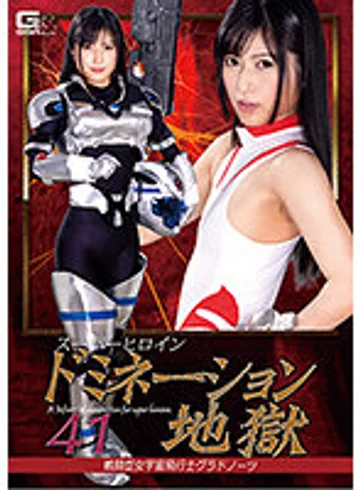 GHKR-75 jav