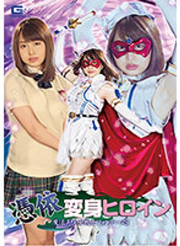 GHKR-76 jav