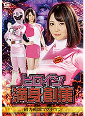 GHKR-79 jav