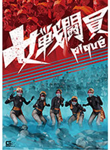 GHKR-81 jav