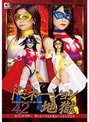 GHKR-82 jav