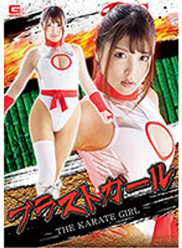 GHKR-84 jav