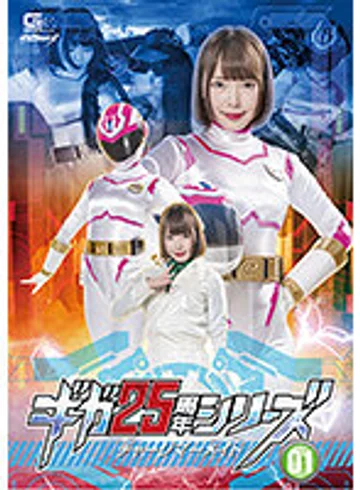 GHKR-85 jav
